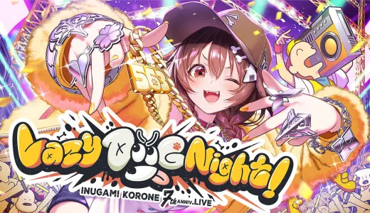 兎田ぺこら6周年記念ライブ「ペコラッシュ」開催！ファン待望の