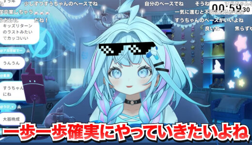 水宮枢、生誕ライブを前に今後の活動方針を語る　「焦らず一歩ずつ確実に」