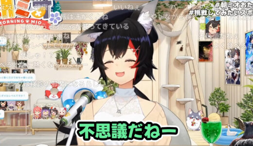 大神ミオ、血液検査で運動習慣がバレる？「すごくない？バレるんだよ」