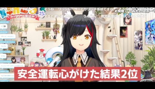 大神ミオ、FH6大会で初心者なのに好走→理由を考察したら……　“免許持ち”ならではの気付きに「安全運転の先輩だ」