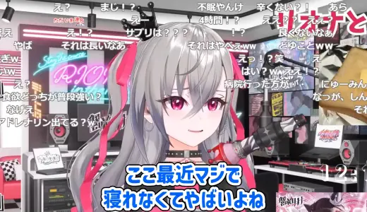 「外が明るくならないと寝れない」響咲リオナ、入眠に5時間かかる悩みを告白　“頭にずっと”思考が押し寄せる状態に「睡眠外来行く」