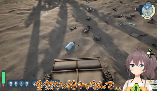 夏色まつり「全然クソ陰キャなんで」　“陽キャっぽい”イメージとのギャップに「喋る陰キャなんですよ」