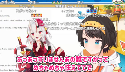 大空スバル、道端で百鬼あやめを見かけて声をかけようとするも……　まさかの反応に「すげえビビられた」