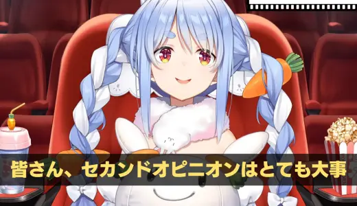 兎田ぺこら、虫歯治療後に続いた片頭痛を報告　「セカンドオピニオンは大事」と実感
