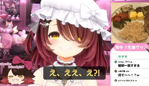 ロボ子さん「え、ええ、え!?」　ホロドリ抽選にまさかの当選でネット爆笑「なんでだよ草」「公平な抽選の証やね」