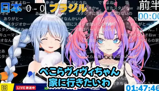 兎田ぺこら「ヴィヴィちゃんち行きたいよ」→綺々羅々ヴィヴィが即拒否　まさかの“訪問希望”に「すごいことだよね」