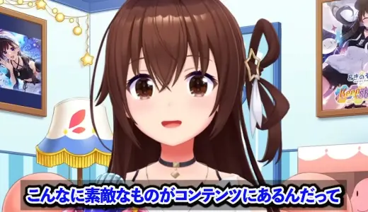 「スパチャしてる意味があるなって思えるように」ときのそら、ファンへの“還元”を巡る本音