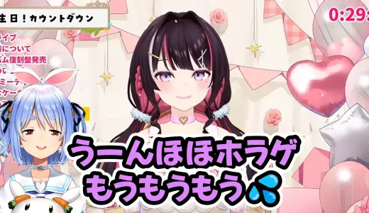 兎田ぺこら「AZKiをビビらせろ」→誕生日プレゼントを選んだ結果……　ホラゲ2本に本人「うれしいよね」