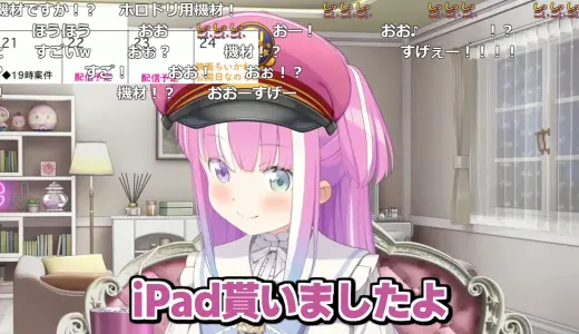 「レンタルじゃなくてプレゼント」姫森ルーナ、ホロドリ配信用に運営から“すごいiPad”を贈られる