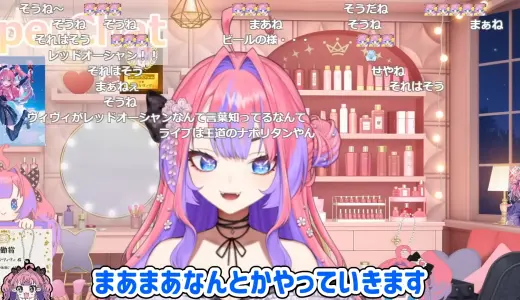 「芸能人でもみんなに好かれるのは無理やろ」綺々羅々ヴィヴィ、“知名度”への本音　最後は「なんとかやっていきます」