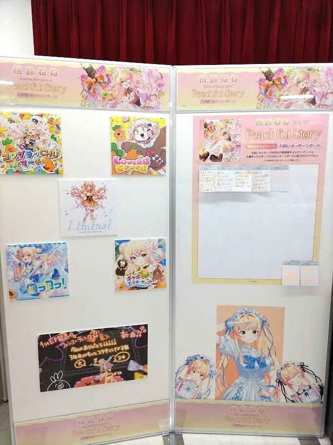 7/6】桃鈴ねね1stアルバム『Peachful Story』発売記念 ゲーマーズ