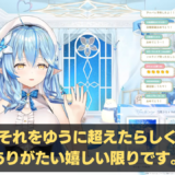 雪花ラミィ、アルバムが想定以上の反響　年末ごろまでの販売目標を早くも突破「運営さんもびっくり」