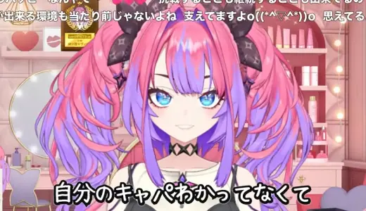 綺々羅々ヴィヴィ、誕生日に明かした活動への本音　「当たり前じゃない」頑張りすぎる自分にも向き合う