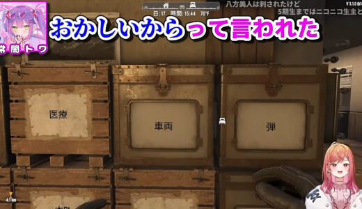 ホロメンのオーディション、あまりにも人それぞれ　一条莉々華は“限界飯”、常闇トワは『おかしいから』採用