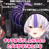 ラプラス・ダークネス、スロット好きを隠していた意外な理由を告白　デビュー当時に気にしていた“キャラかぶり”