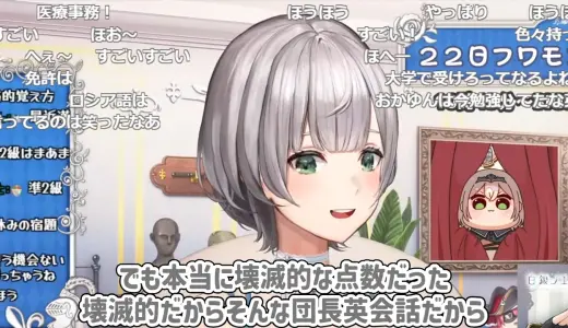 白銀ノエル、大学時代に英語だけ“単位危機”　「教科書何十ページを全部丸暗記」で乗り切った過去
