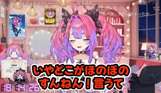 綺々羅々ヴィヴィ、『ちいかわ』映画を初鑑賞するも衝撃　「どこがほのぼのすんねん」「辛すぎるよ」