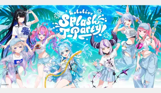【8/13】hololive Splash T-Party! SHIBUYA TSUTAYA 1階で開催｜ホロライブTシャツ80種以上展示