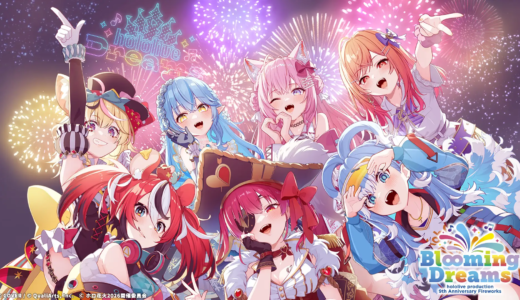 【10/15】ホロ花火2026「Blooming Dreams」埼玉スタジアム2002 | ホロライブプロダクション9周年記念