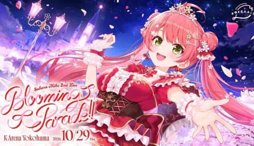 【10/29】さくらみこ 2nd Live 