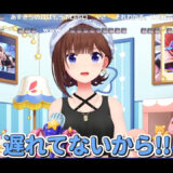 ときのそら、0期生会議の“遅刻疑惑”に物申す　「ちゃんと間に合ってるんだよ」ドライヤーをしていた本当の理由