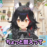 大神ミオ、ARK初日は「うち参加しちゃいけなかったかも」 同率1位の裏にあった不安と奮闘