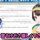 大空スバル、ARKを理解して気づいた兎田ぺこらの凄み 「自分で言わなそうだから言うけど」裏で見せていた優しさも明かす