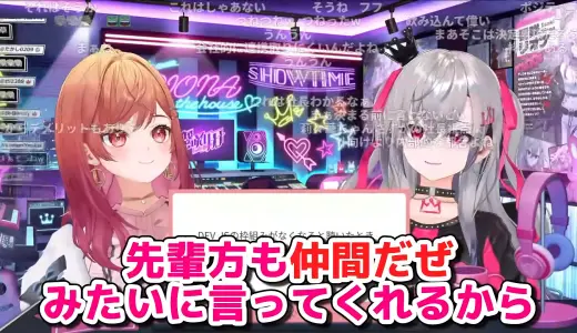 その着せ替え人形は恋をする』とVTuber「宝鐘マリン」がお互いの服を