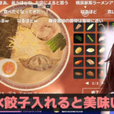 ときのそら、大好きな家系ラーメンへのこだわりを熱弁　理想の一杯に「これ最強でしょ」