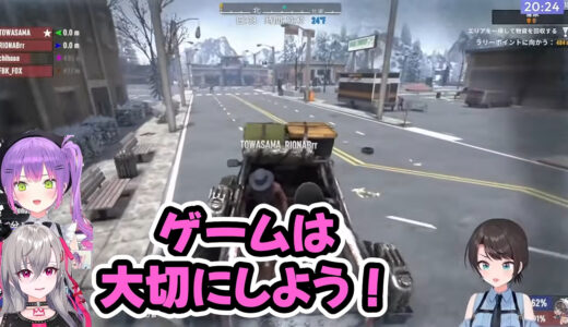 響咲リオナ、デビュー前の後輩へ「ゲームは大切にしよう」 大空スバルも即座に同意