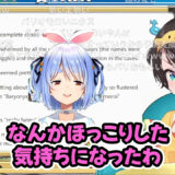 大空スバル、落ち着いて見えた兎田ぺこらの意外な一面 誤変換「バリおもろい」にほっこり