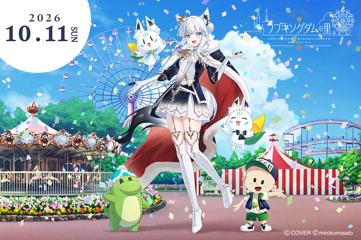 10/11】白上フブキ「トーKINGライブ in HIROSHIMA」開催！フクヤマニメ