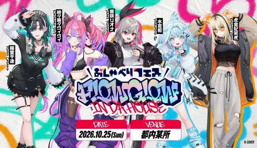 夜空メル5周年記念】夜空メルがブライダル衣装の理由とグッズの詳細