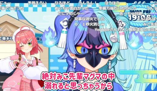 熱千めら、初の先輩コラボに向けて徹底準備　響咲リオナの無茶ぶりだけでなく、さくらみこの行動まで予想していた
