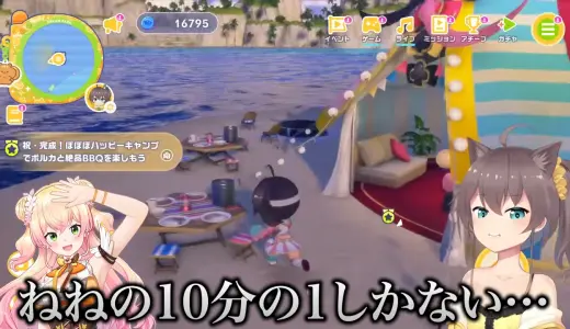 夏色まつり、金欠の桃鈴ねねと口座残高対決するも完敗　「ねねちの1/10しかない」まさかの結果に