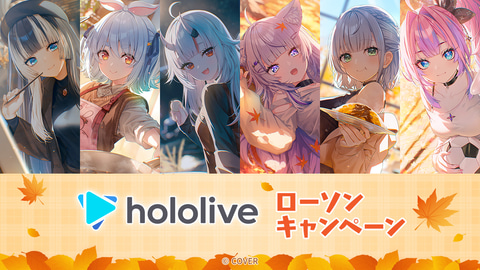 ホロライブ、SHIBUYA TSUTAYAで新企画『Hello hololive』開催！31名の