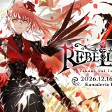 【12/16】鷹嶺ルイ1stライブ「REBELLION」開催｜Kanadevia Hall、チケット・配信情報